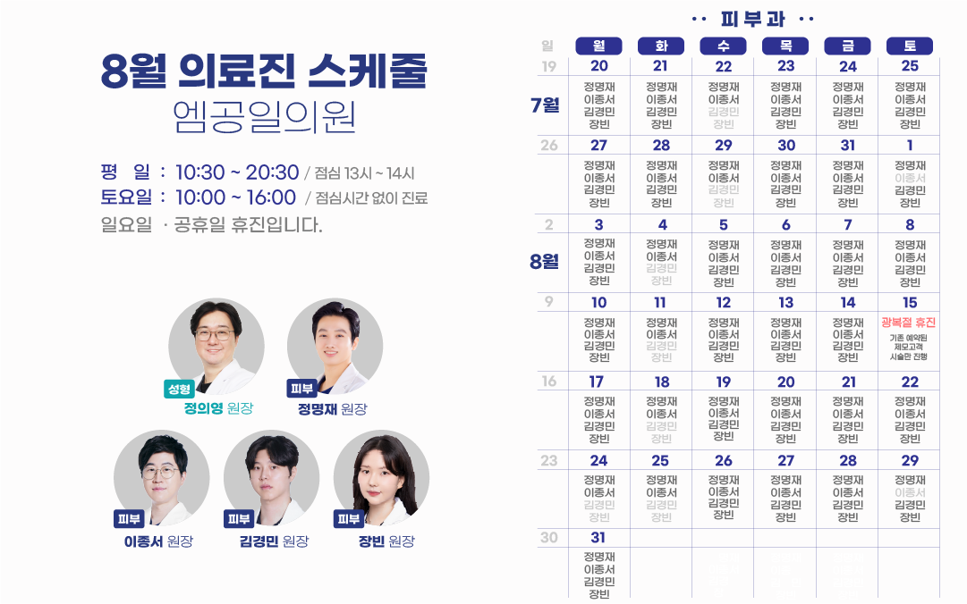 팝업